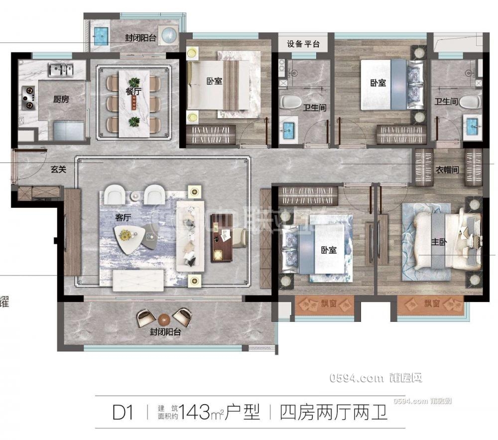 旺宅招租 建發(fā)和鳴蘭溪  大客廳4房  商住兩用