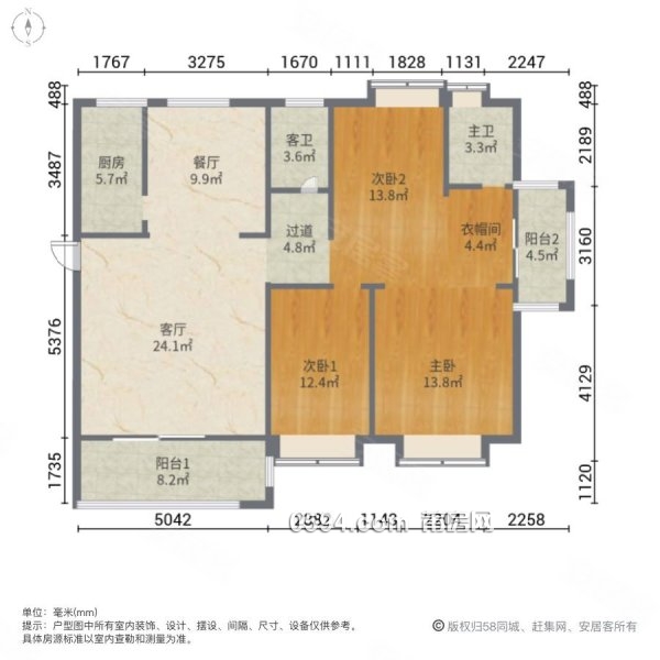 每平1.1多萬 恒大半島對面 延壽豪庭毛坯高層三房視野無遮擋