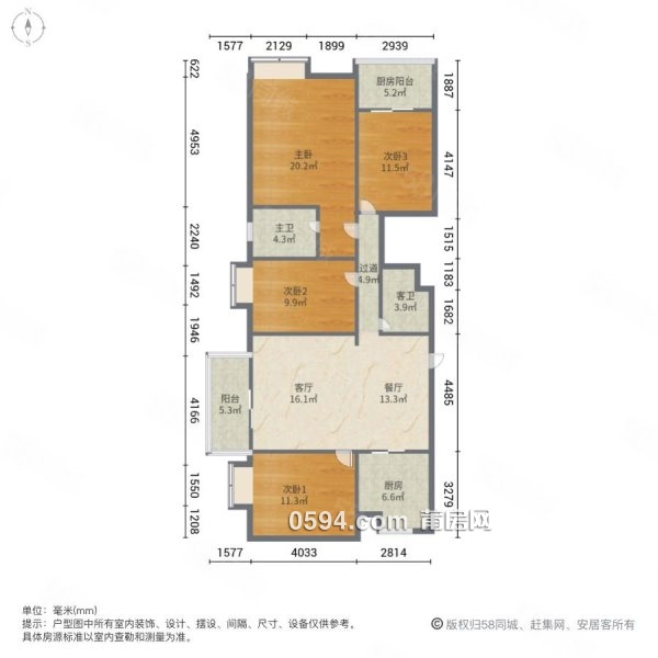 后卓溪公園 高樓層視野無遮擋 雙衛(wèi)格局 交通便捷 精裝好房