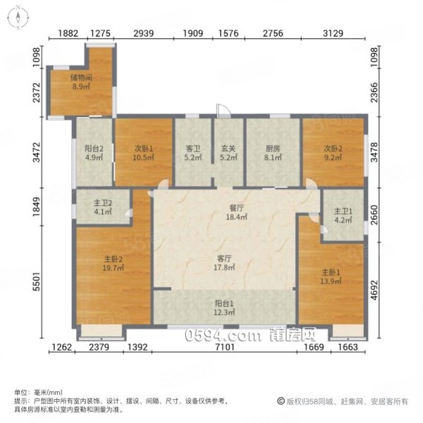 萬科城六期雅園 南北通透 滿五 電梯房 醫(yī)療配套成熟 小區(qū)新