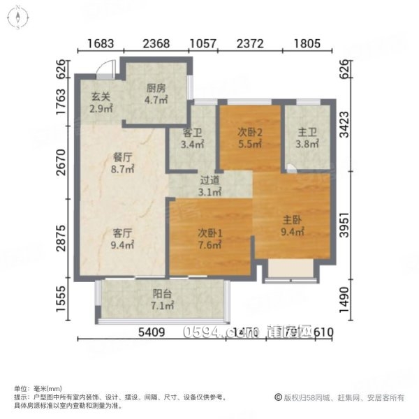 建發(fā)央譽(yù) 國(guó)企品質(zhì) 精致交付 3室2廳 南北通透 視野好