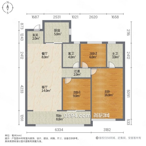 綬溪公園南大門保利天匯 品質(zhì)生活 和綬溪南公園生活