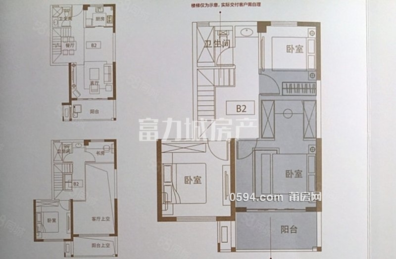 年底結婚看過來 正榮府 頭排高層復式樓中樓 裝修九成