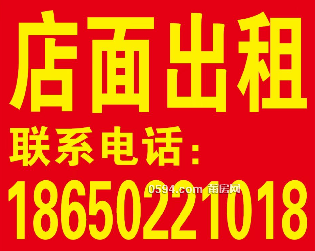 店鋪出租2個(gè)店面+樓上2間房間1個(gè)大廳