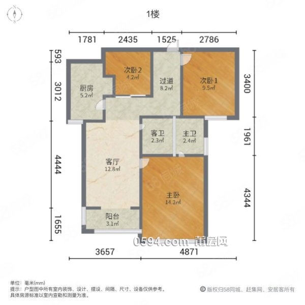 10499平！搶！萬達(dá)幸福家園 A區(qū)電梯高層 精裝三房