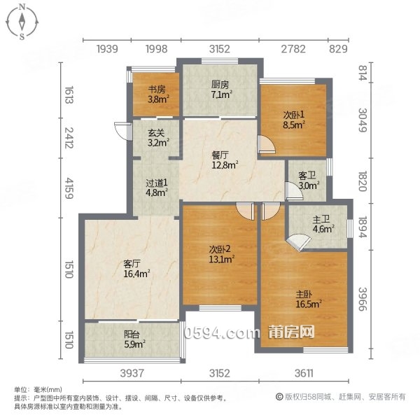 城北 萬(wàn)輝國(guó)際 4房2廳2衛(wèi)1大陽(yáng)臺(tái) 中高小高層