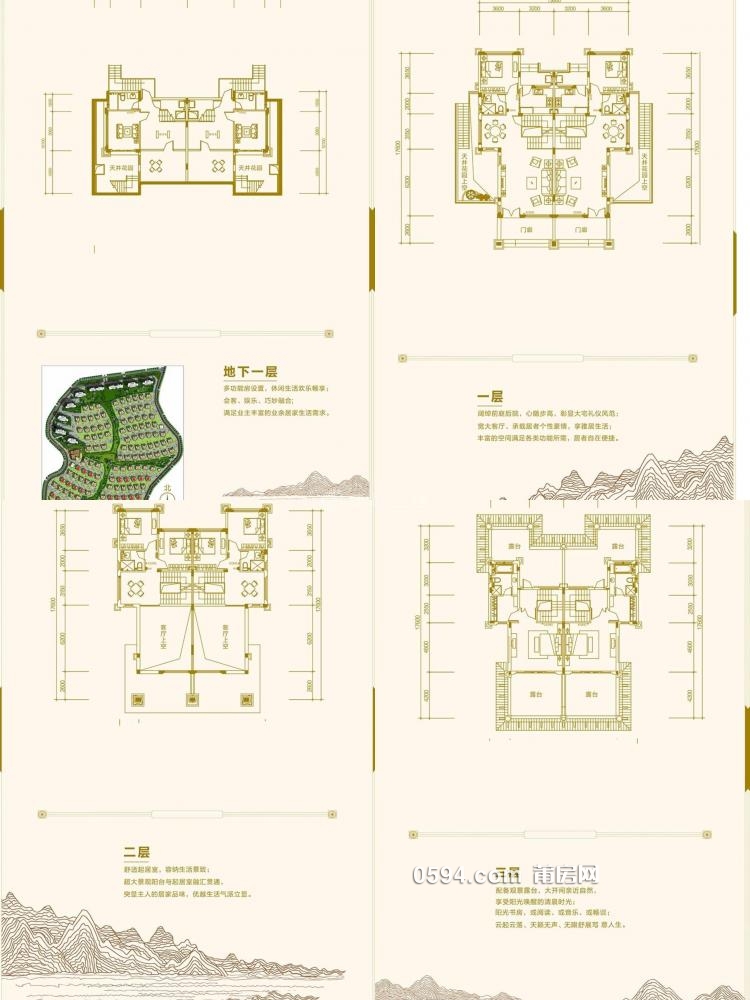 恒大別墅，性價(jià)比高，好位置，視野好