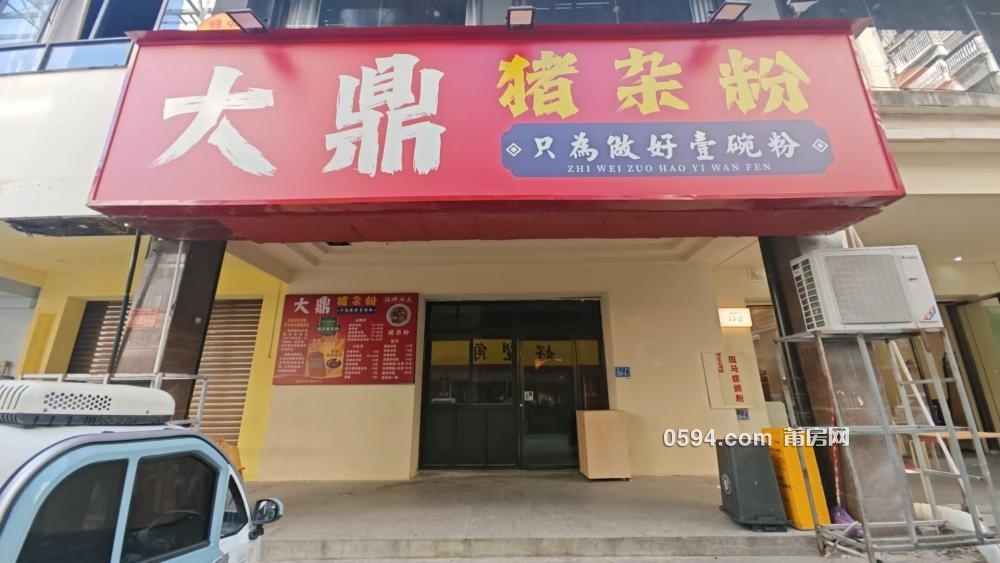 仙游縣鯉城街道洪橋社區(qū)南大路209-3號(hào)店面租賃公告