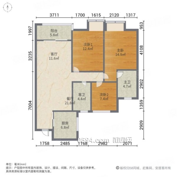 萬科城御園 滿五   剛需小三居 交通便捷 雙衛(wèi)格局 板樓