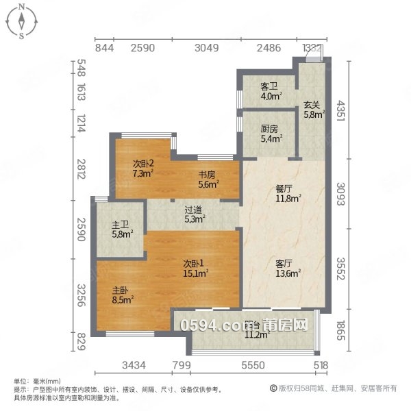 聯(lián)發(fā)君領(lǐng)天璽豪裝60 單價(jià)14900四房保持9成新贈送裝修