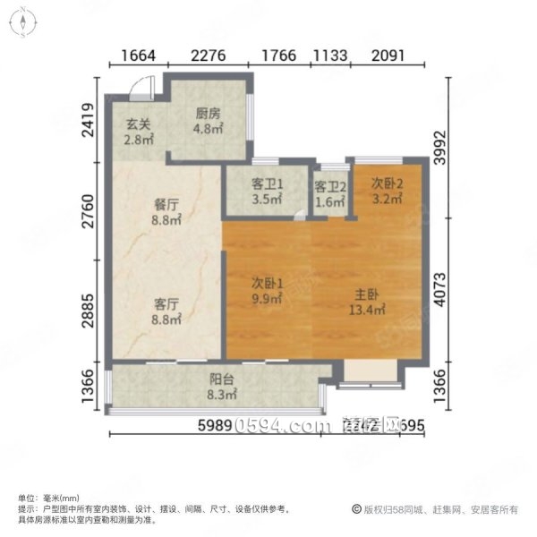 建發(fā)磐龍府 滿二 送車位 虧幾十萬  采光國企品質(zhì) 邊套四房