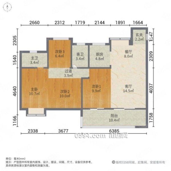 建發(fā)磐龍府 滿二 送車位 虧幾十萬  采光國企品質(zhì) 邊套四房