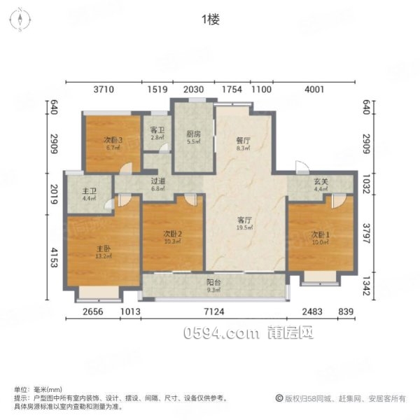 降價啦 建發(fā)玉湖玉湖壹號 小洋房南北通透 房東急售價