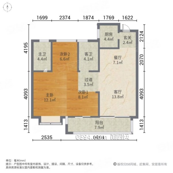 大唐玉湖印象一線湖景房 四房高層南北東全新未入住 可