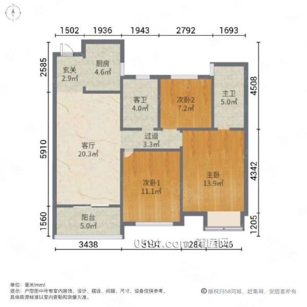 玉湖公園旁 電梯高層有證可貸款 荔浦    看房方便