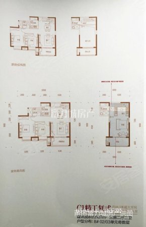 低總價保持九成新 贈送30平 正榮府 復式樓中樓四房 采光好