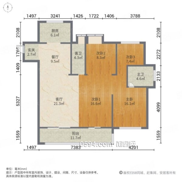 臥擦，這么便宜，精裝，才1.2多萬，雅頌居保利旁陽光城。