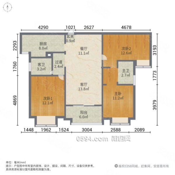 聯(lián)發(fā)君悅   3室2廳 南北通透 滿(mǎn)二 電梯房 精裝修 房東