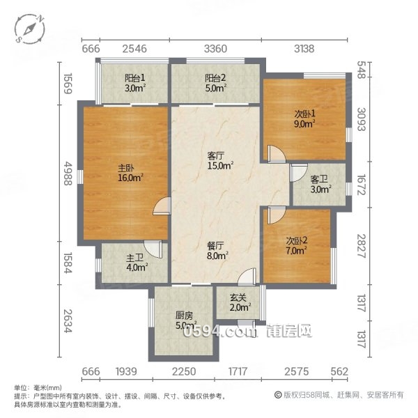 萬科城六期雅園 精裝好房 醫(yī)療配套成熟 商品住宅 樓齡新