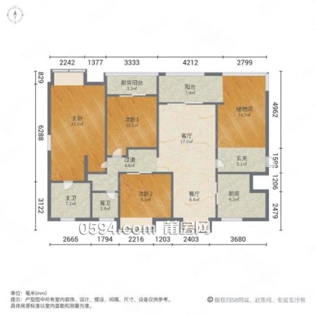 玉湖急售好房 萬科城二期蘭園小區(qū) 中層精裝 送入戶10平已灌