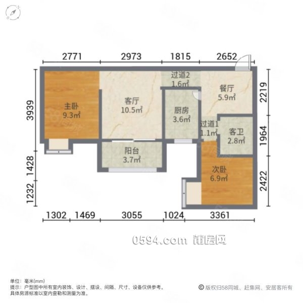 梅峰中山玉湖公園萬科城 正榮府陡門精裝2房