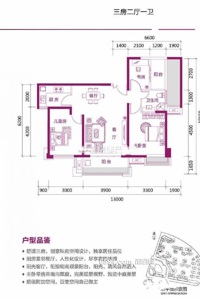 駿乘億發(fā)城西河公園拉菲公館沃爾 3小17中精裝拎包入住