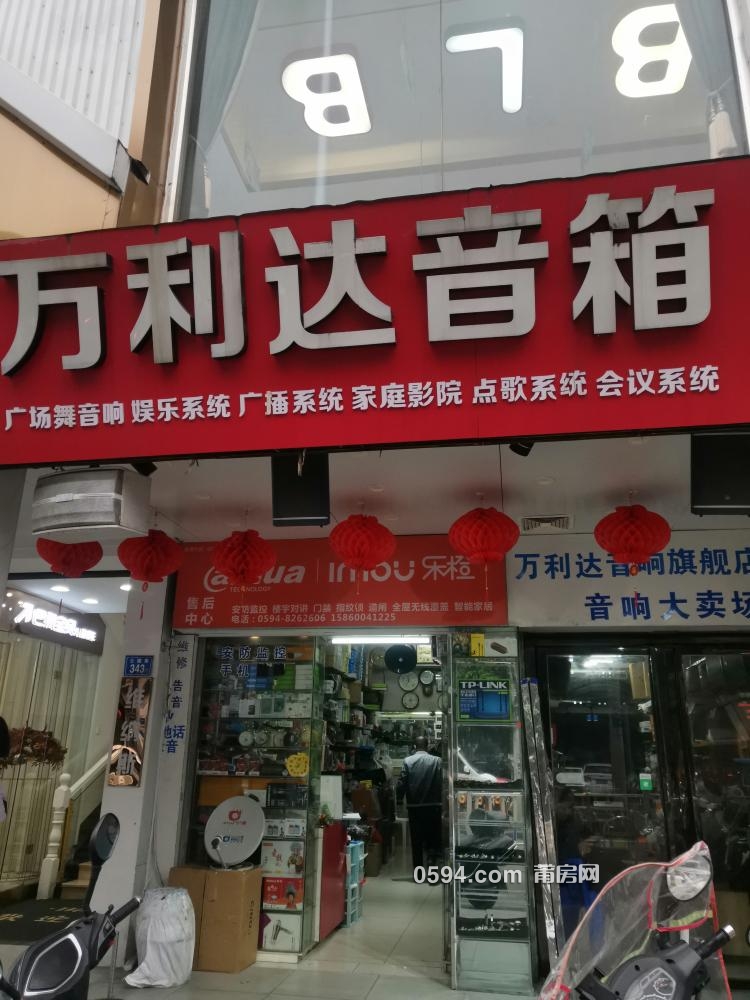 仙游縣鯉城街道洪橋社區(qū)公園街349號(hào)店面租賃項(xiàng)目結(jié)果公示