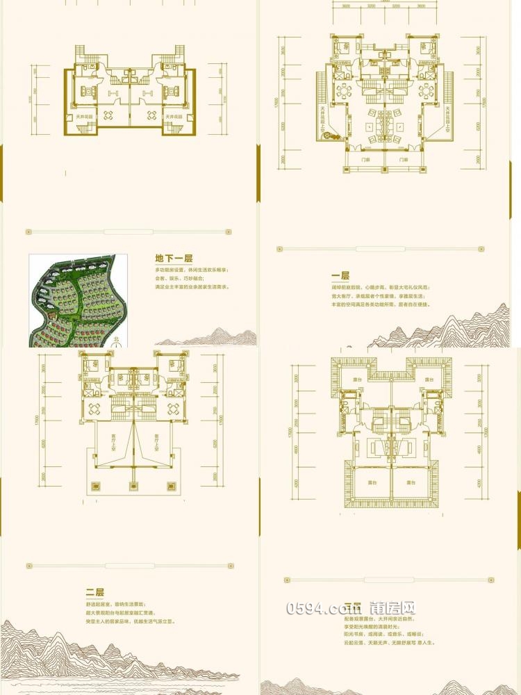 泗華溪畔 恒大御龍?zhí)旆鍎e墅 有天有地 三面花園 送兩個車位