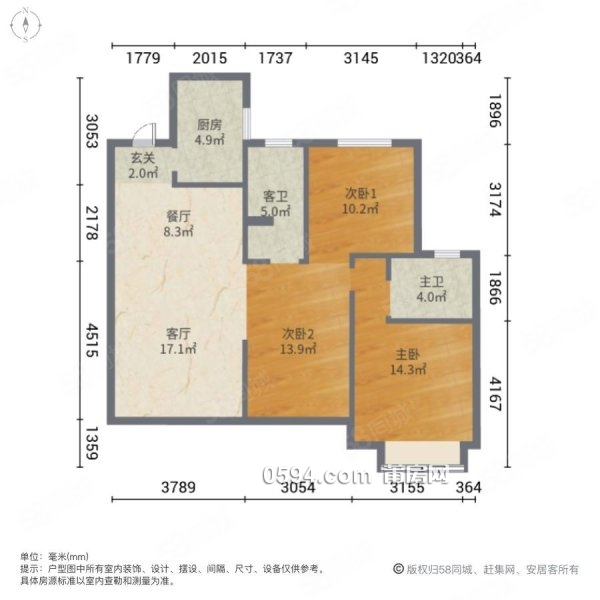 濱海南城府旁邊 凱天青山城 業(yè)主豪裝40萬 隨時可以看房