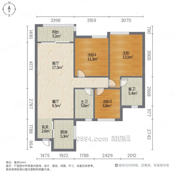 勵志梅峰中山木蘭溪玉湖天境萬科七期高層精裝3房