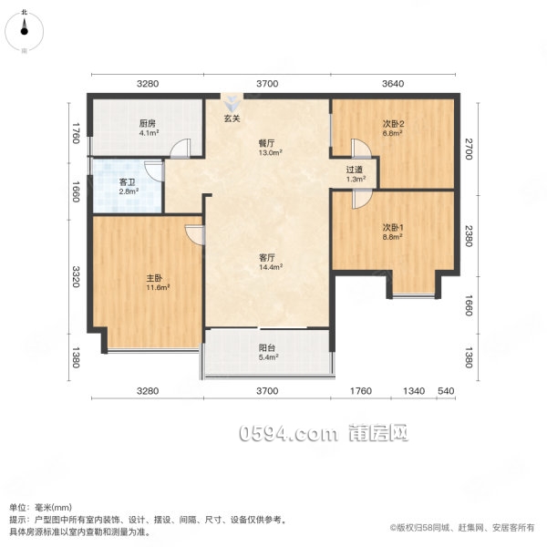 南站旁 海峽廣場(chǎng)105萬(wàn) 精裝修3房2廳  滿二 剛需小三居