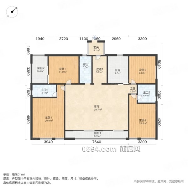   ！單價比同戶型便宜2000萬科城六期精裝三面光大面積中層