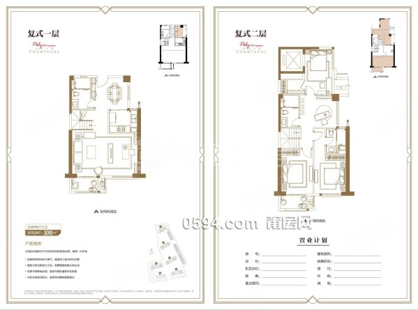 前后無遮擋  3房可做四房  得房率高  享受130平的空間