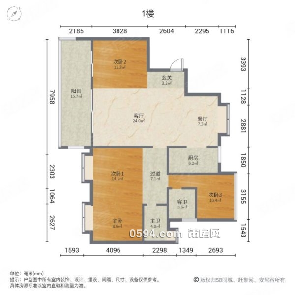 建發(fā)央著 鄰中山梅峰 蘇式園林小區(qū) 4房南北通透 小洋樓舒適