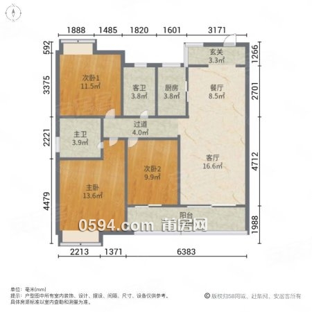 虧本四十急售！富力尚悅居萬科建發(fā)陡門 中山荔城四小配