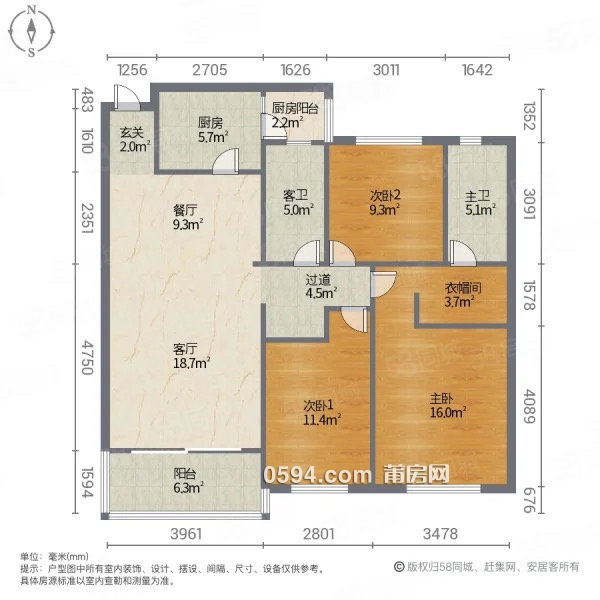 恒大御景半島頭牌二次裝修保持9成新 高層三房視野無遮擋