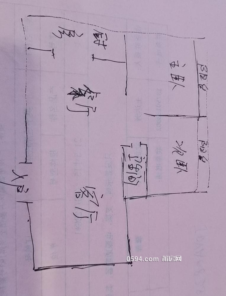 幸福家園商品房  低單價 讀霞林學(xué)校 9000一平