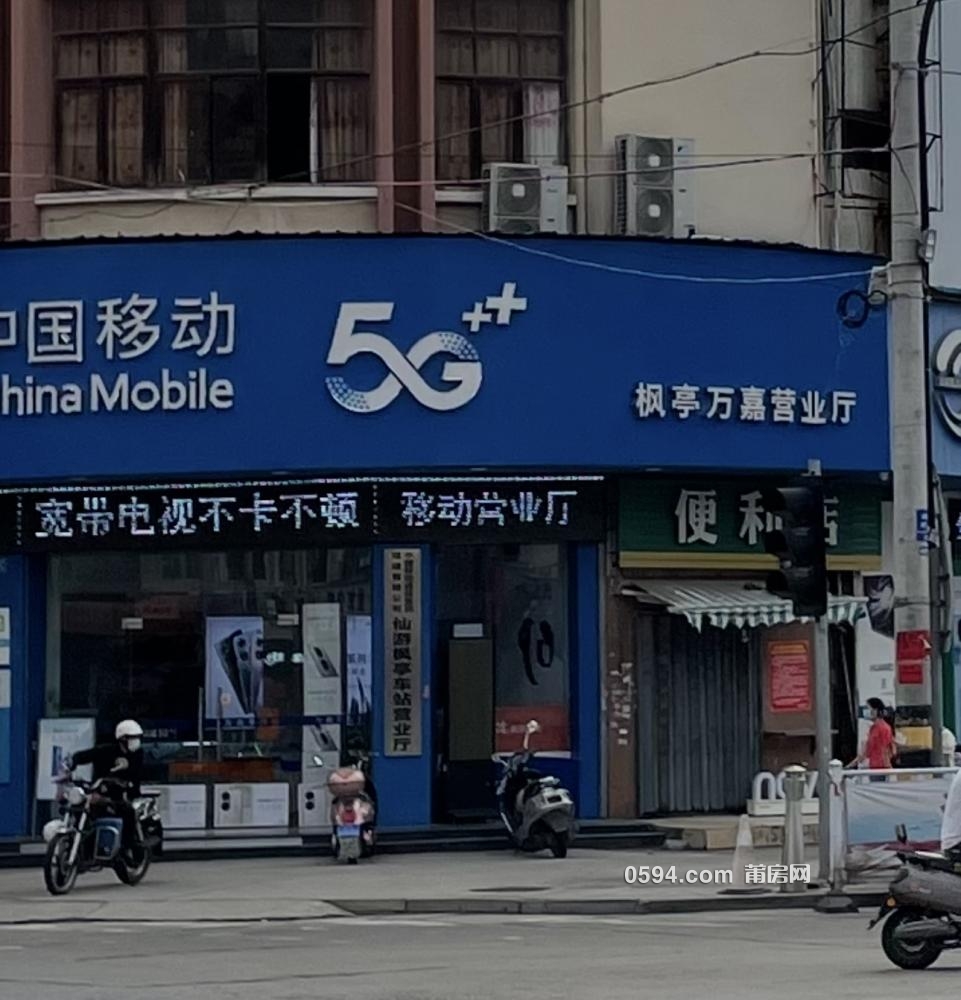 楓亭鎮(zhèn)蔡襄南街36號(hào)楓亭汽車站候車室門外右側(cè)店面租賃公告