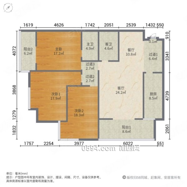 龍德井旁商品房嘉禾 3房2廳精裝修 筱塘文獻(xiàn) 只要150萬(wàn)