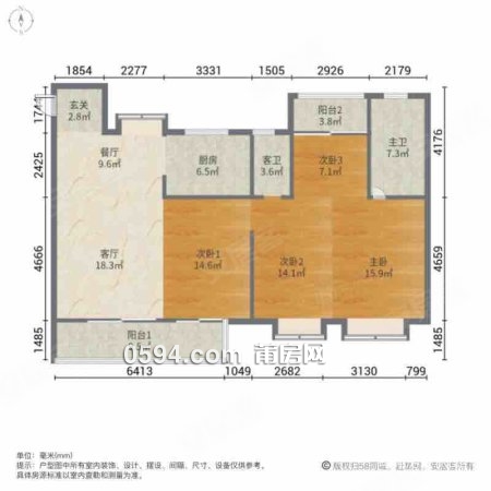 建發(fā)央譽(yù) 周邊配套好  交通方便4室2廳