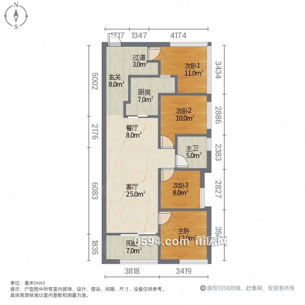 送15平入戶！可談價！有鑰匙一期中層?xùn)|南正榮府富力尚悅