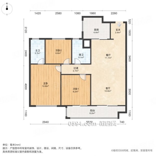 大唐 建發(fā) 古山萬(wàn)科 陡門(mén)正榮 富力 高層湖景全新三房出售