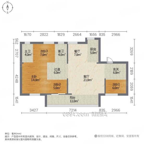 聯(lián)發(fā)保利禧悅 舊車站 小洋房 毛胚 虧本出售 4房2廳2衛(wèi)