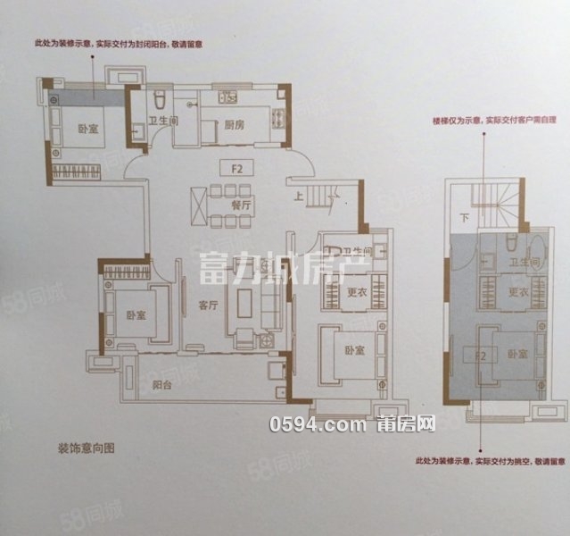 玉湖木蘭溪頭排正榮府 毛坯復(fù)式四房 南北通透 贈送45平