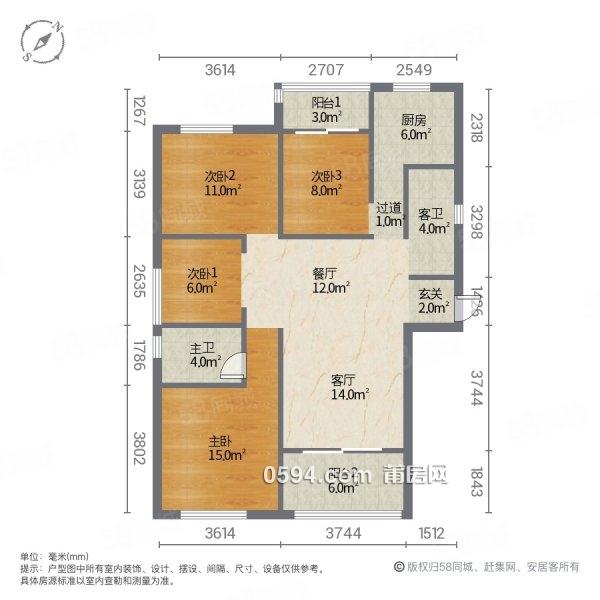 龍德井    中層邊套 129平4房2廳2衛(wèi) 有證可馬上過戶