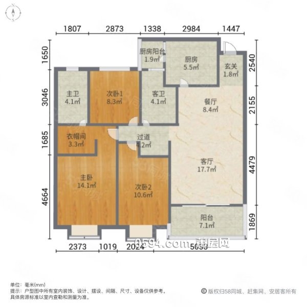 龍橋 南北通透 雙衛(wèi)生間 精裝修 次新房 商品房 滿二