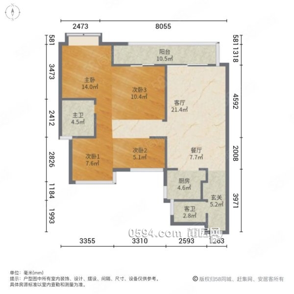 聯發(fā)君領天璽 商品住宅 南北通透 雙衛(wèi)格局 電梯房