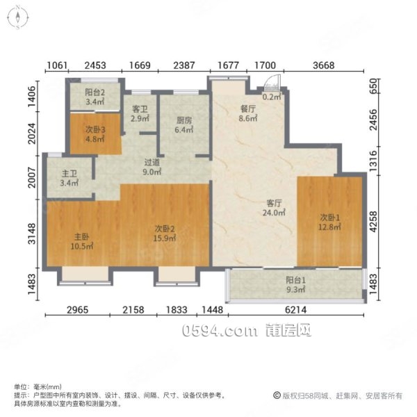 梅峰中山 贈送前后露臺 建發(fā)央譽全屋定制精裝4房2衛(wèi)南