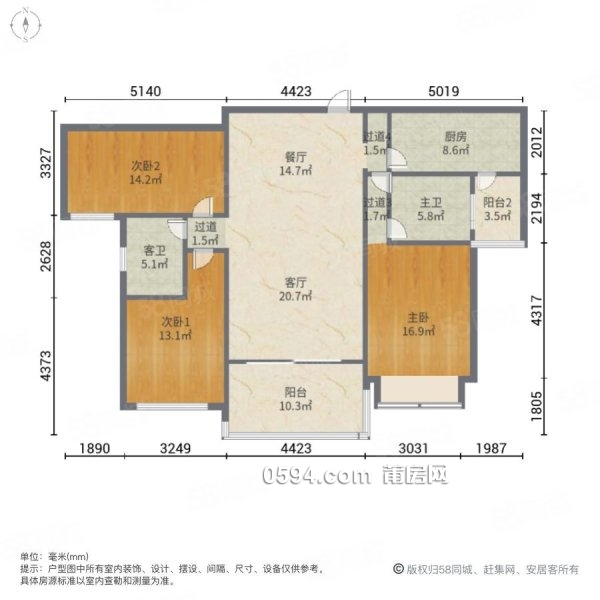 綬溪公園博物館 恒大御景半島精裝3房高層