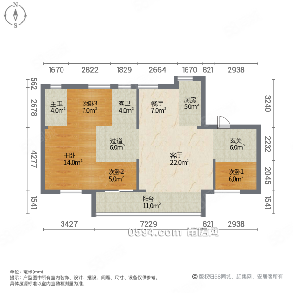 虧本急售！汽車站旁 聯(lián)發(fā)保利禧悅 都是小高層 四房兩